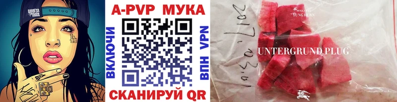 Виды наркотиков купить Шилка Гашиш Alpha-PVP Амфетамин Конопля Мефедрон