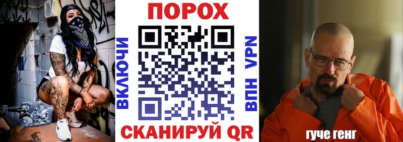 это клад  продажа наркотиков  Шилка  Амфетамин Розовый 