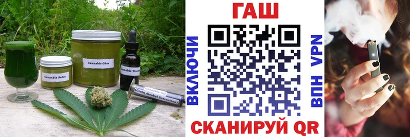 мега ТОР  Шилка  Cannafood марихуана  как найти  