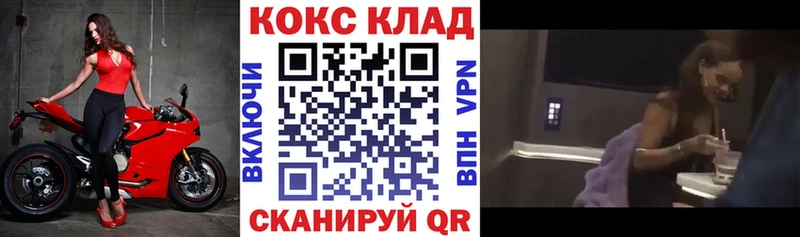 где продают наркотики  Шилка  Cocaine Fish Scale 