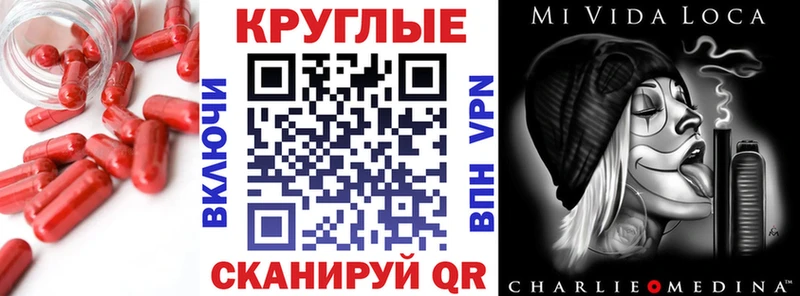 купить   Шилка  shop наркотические препараты  Экстази диски 