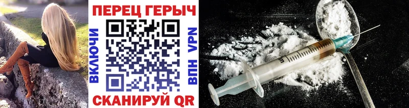 Героин герыч купить наркоту MEGA ТОР Шилка
