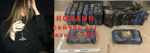 спиды Волгодонск