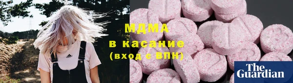 спиды Волгодонск