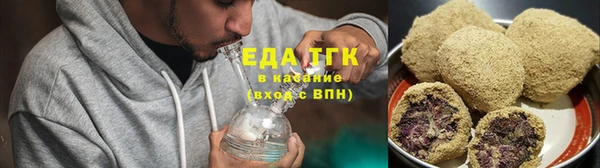 spice Новочеркасск