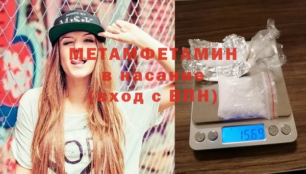 МДМА Осинники