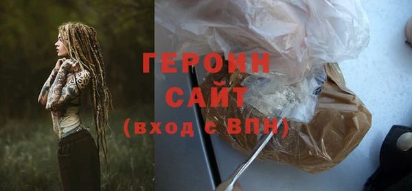 первитин Козловка
