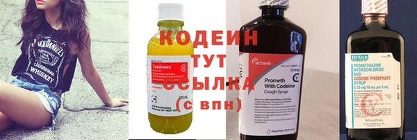 spice Новочеркасск
