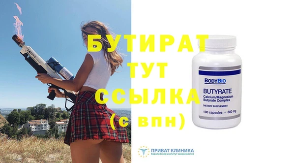 spice Новочеркасск