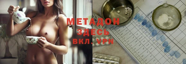 первитин Козловка