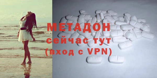 mix Уссурийск