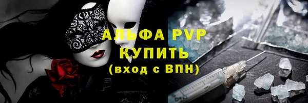 герыч Карпинск