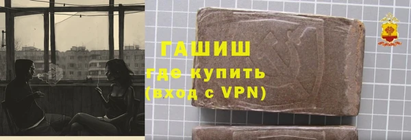 спиды Волгодонск