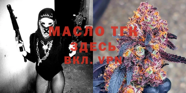 спиды Волгодонск