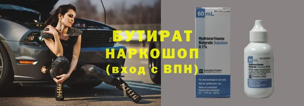 первитин Козловка