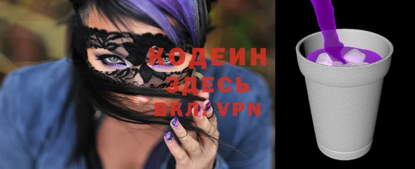 mix Уссурийск