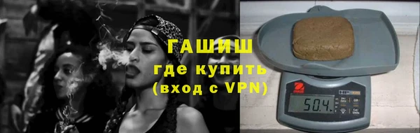 spice Новочеркасск