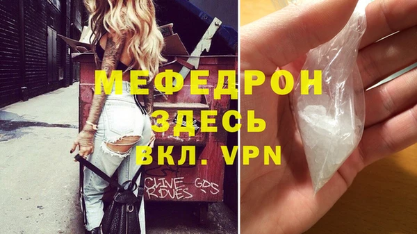 первитин Козловка