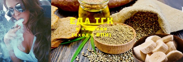 первитин Козловка