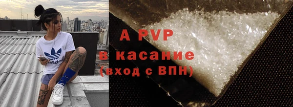 spice Новочеркасск
