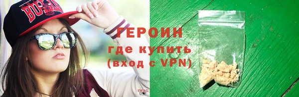 кокаин премиум Костерёво