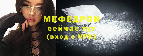 первитин Козловка