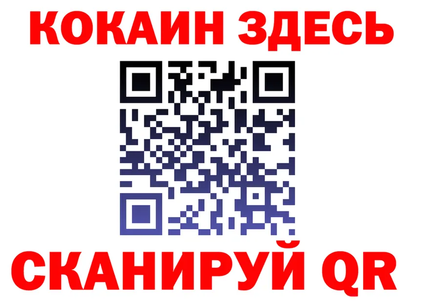 A-PVP Crystall зеркало это OMG Шилка