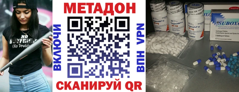 MEGA ссылки  Шилка  Метадон кристалл 