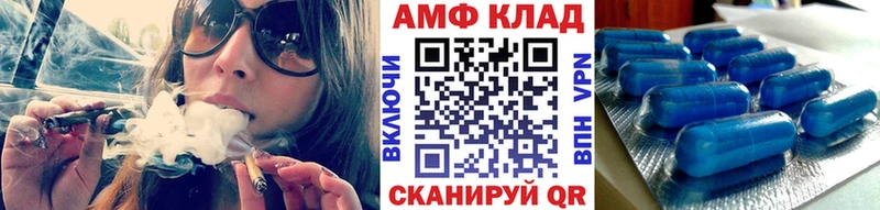 МЕГА вход  Шилка  Метамфетамин витя 