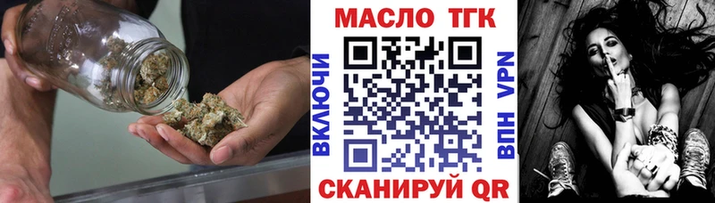 ТГК жижа  наркотики  Шилка 